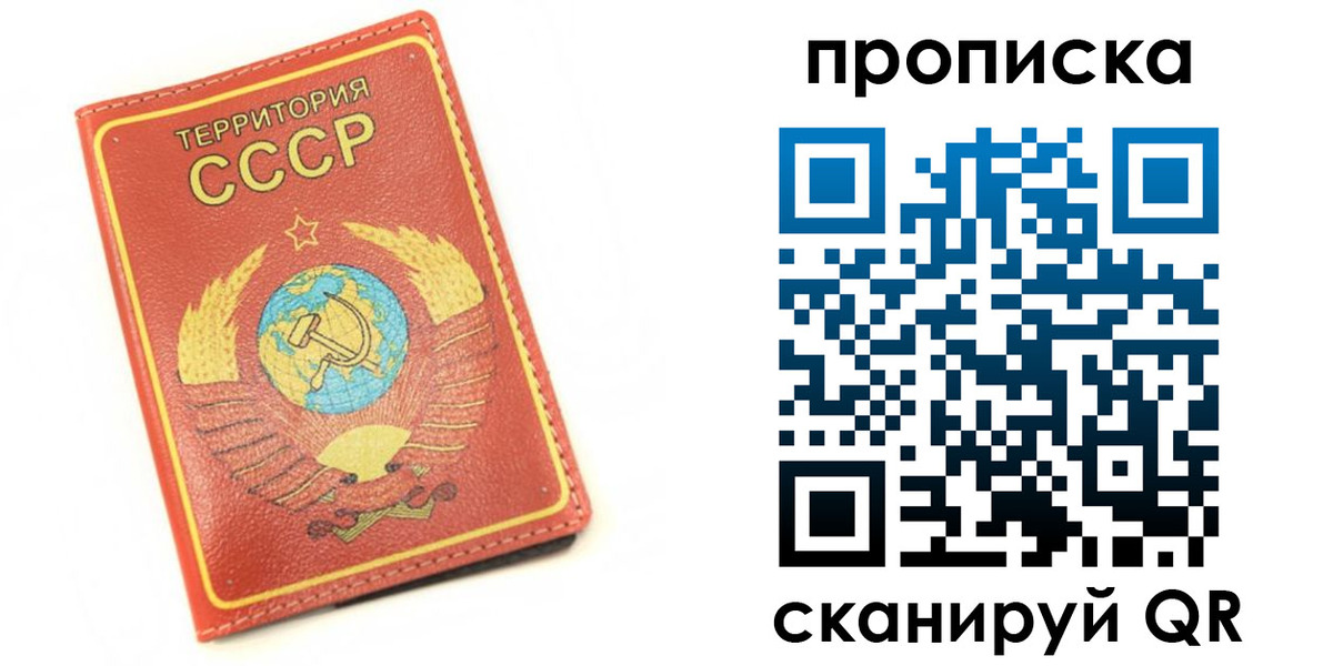 пропишу в квартире в Шебекино