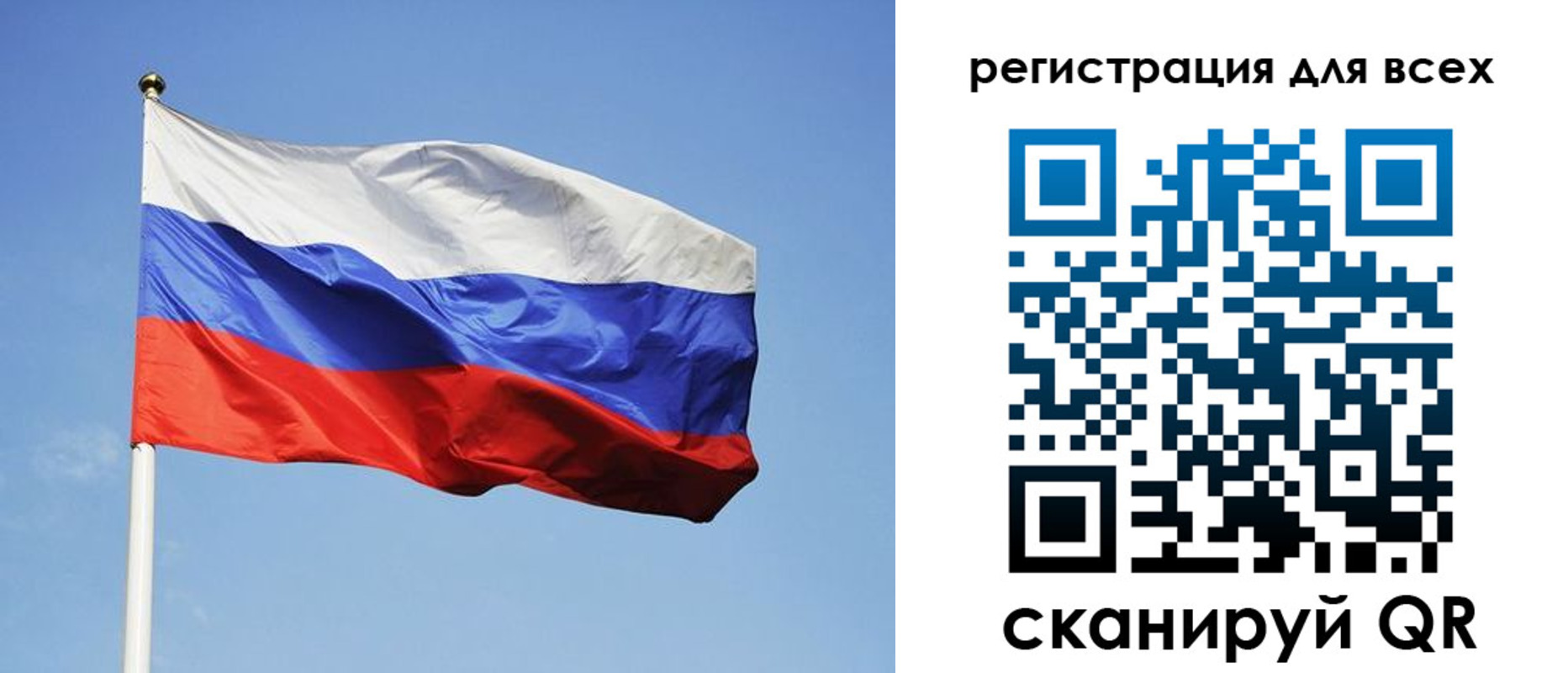 прописка для работы в Шебекино