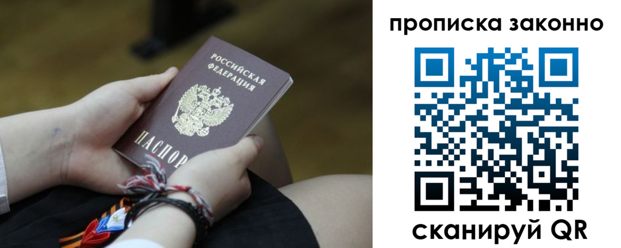 регистрация для школы в Шебекино